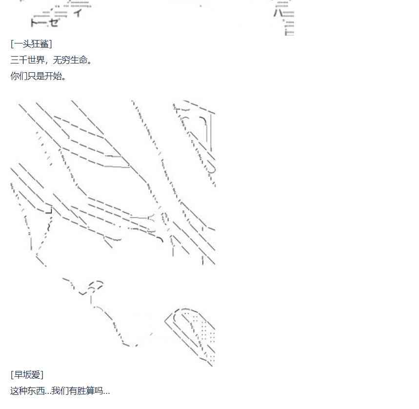 第69话 暑假 沙滩泳装篇(1/2)-第183话