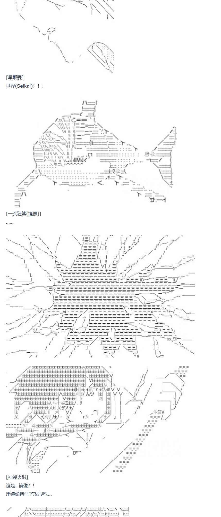第69话 暑假 沙滩泳装篇(1/2)-第183话