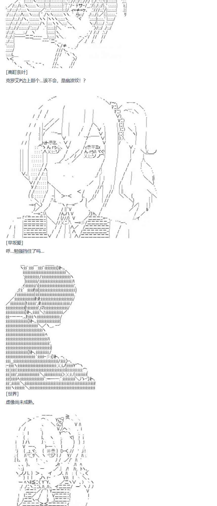 第69话 暑假 沙滩泳装篇(1/2)-第183话