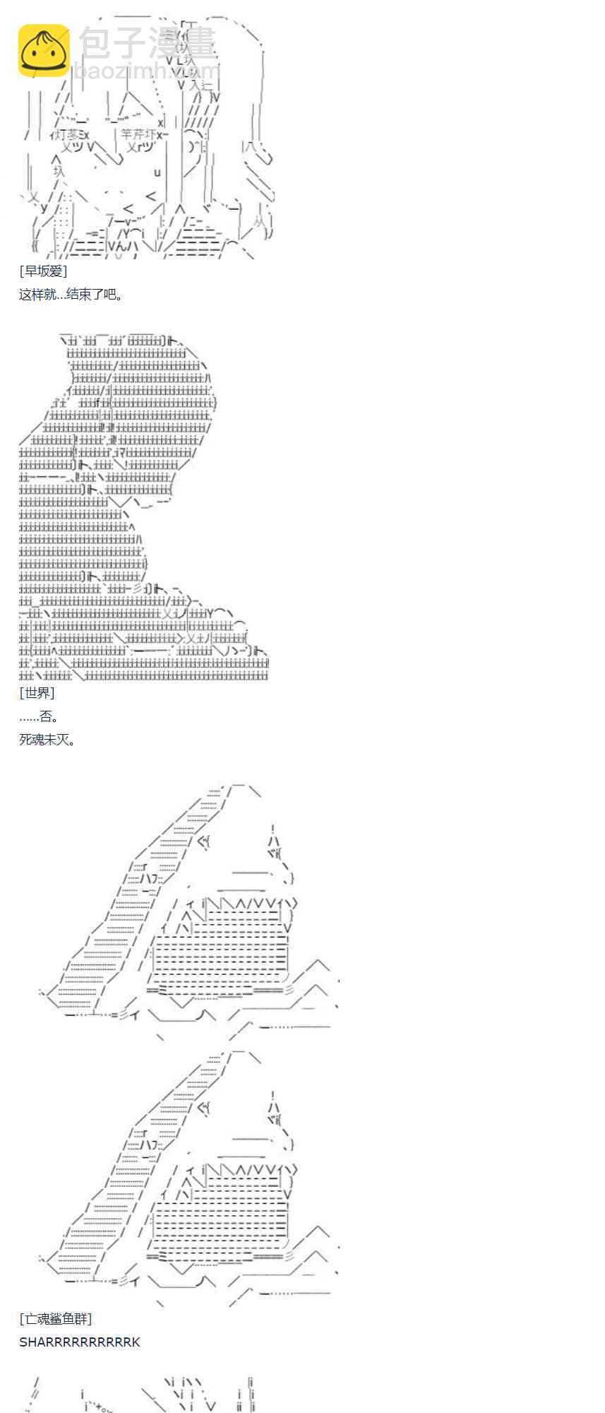 第69话 暑假 沙滩泳装篇(1/2)-第183话