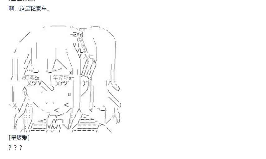 第69话 暑假 沙滩泳装篇(1/2)-第183话