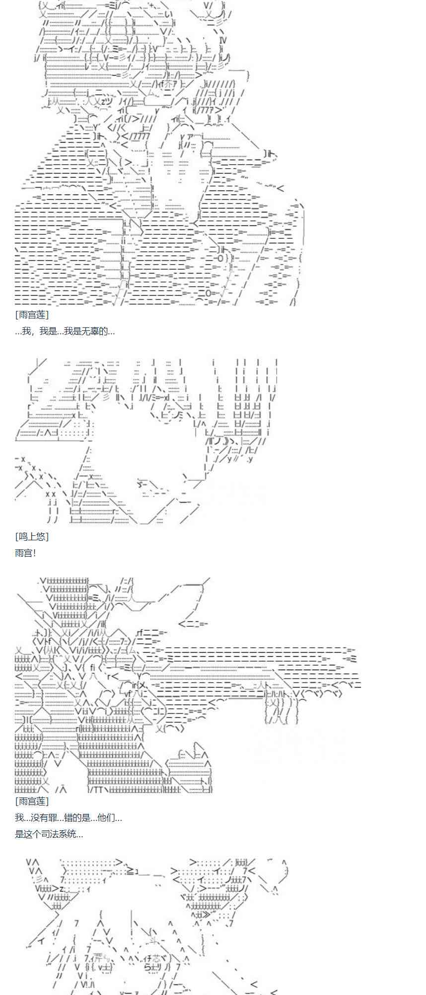 第76话 迪奥&当麻篇 七(1/2)-第191话
