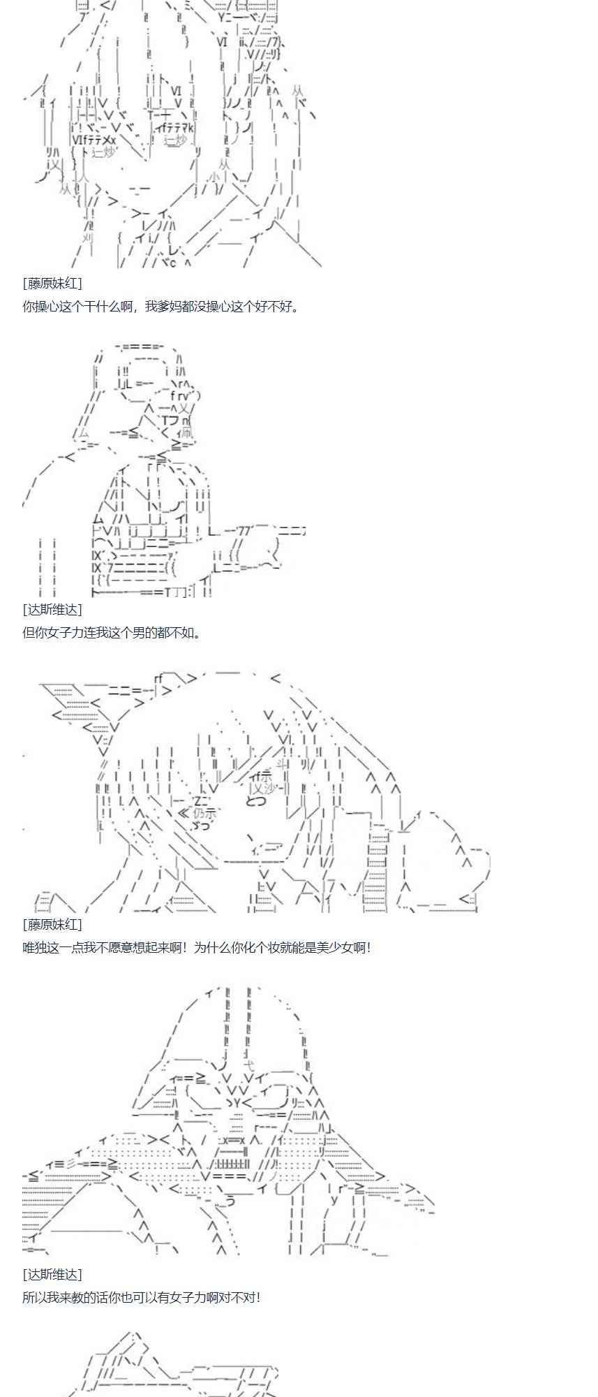 第78话 二十一周-第193话