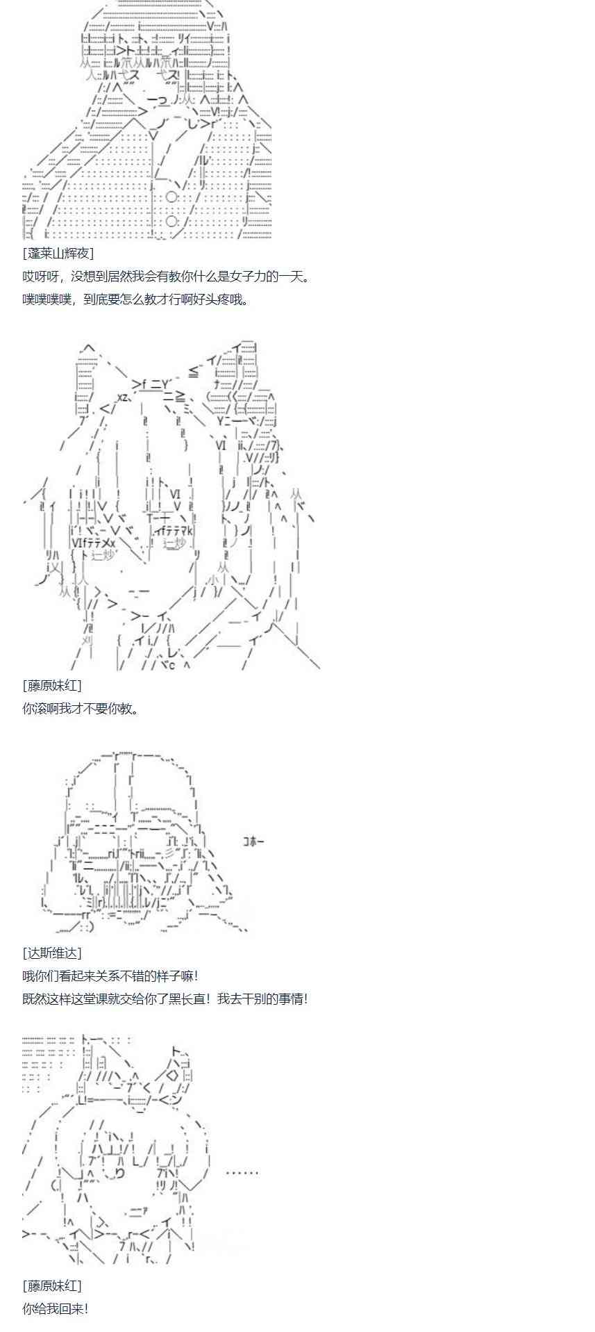 第78话 二十一周-第193话