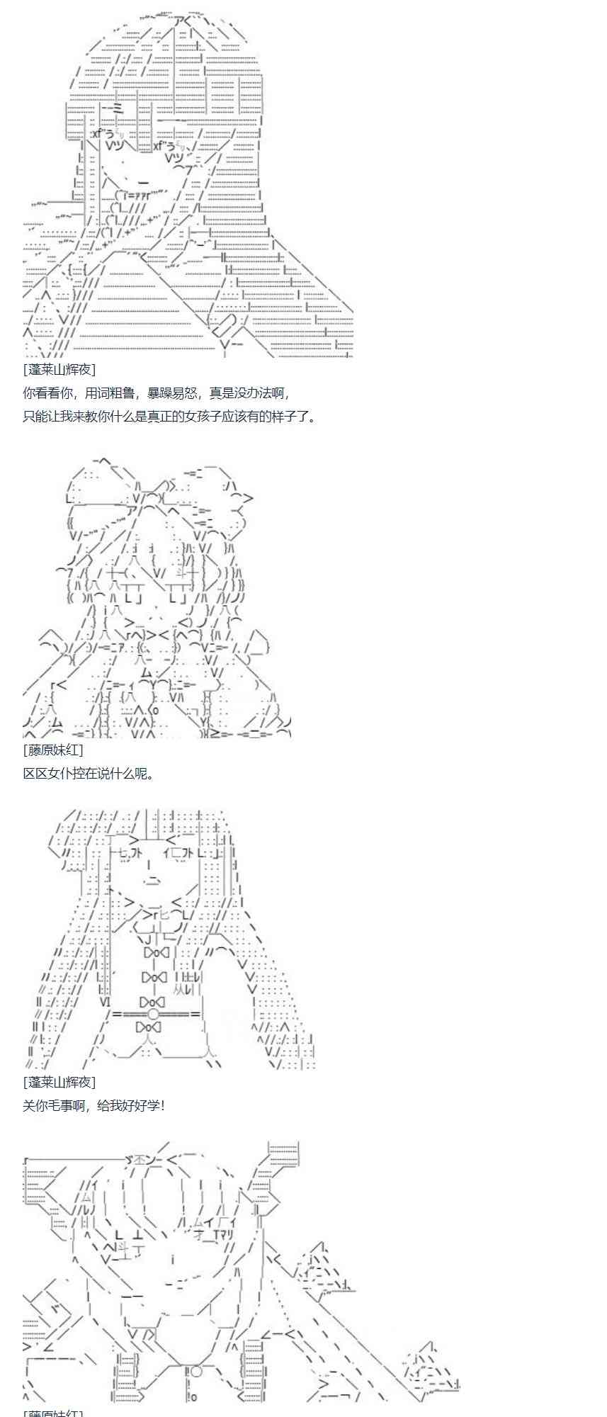 第78话 二十一周-第193话