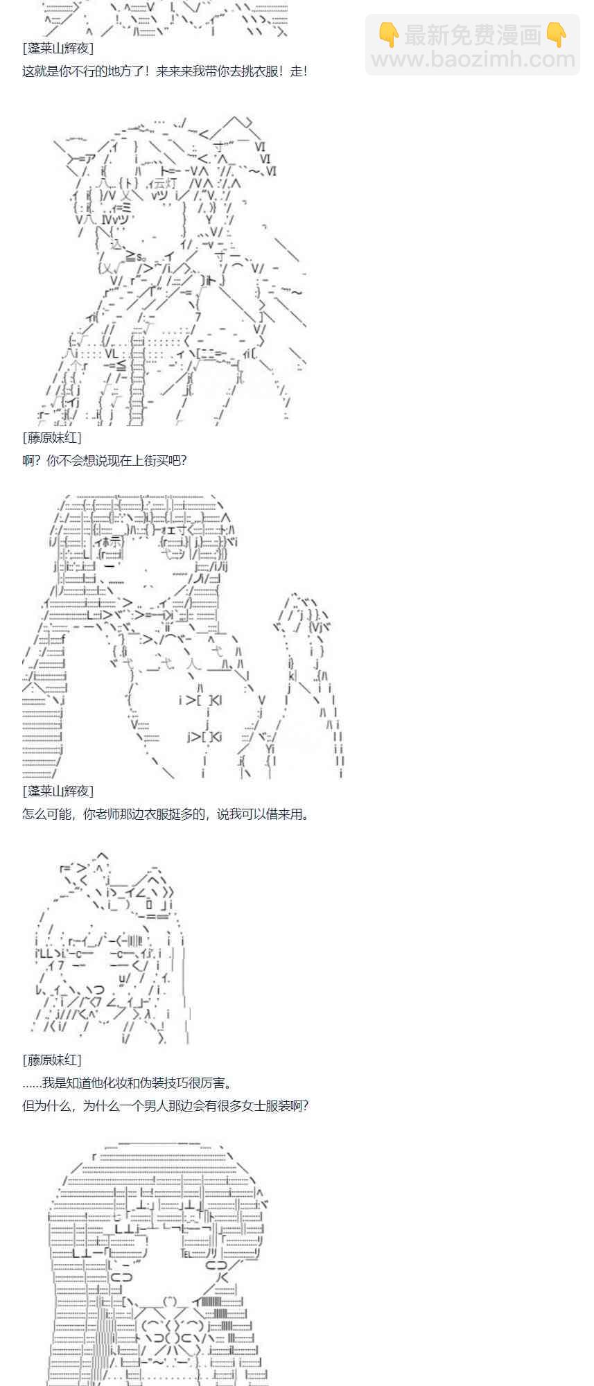 第78话 二十一周-第193话