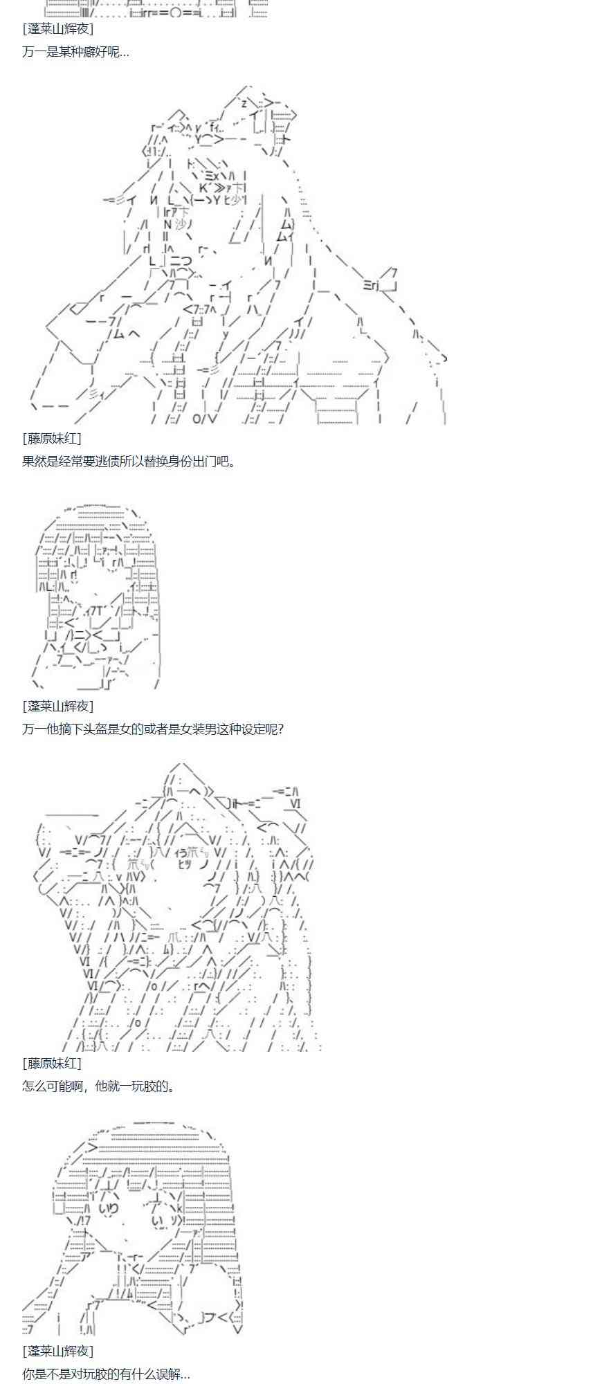 第78话 二十一周-第193话