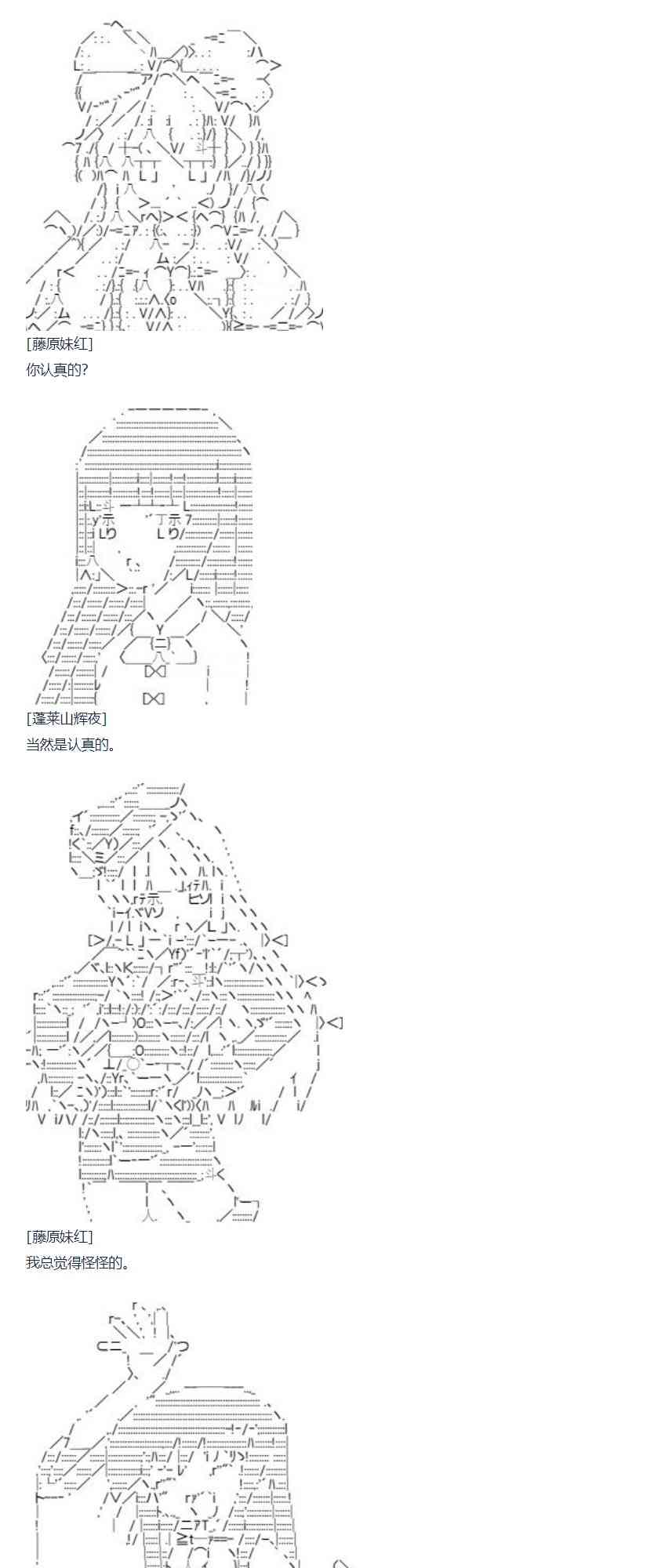 第78话 二十一周-第193话