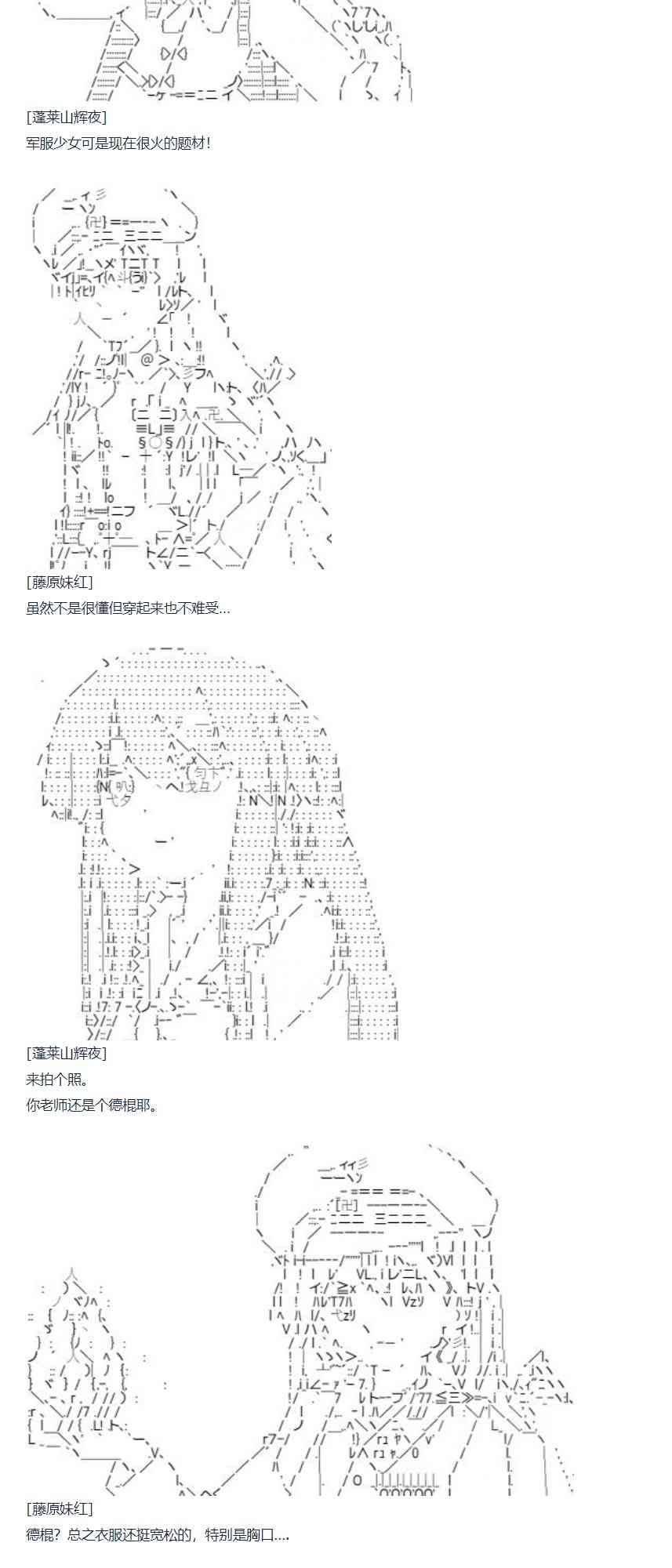 第78话 二十一周-第193话