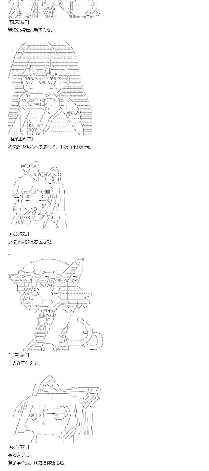 第78话 二十一周-第193话