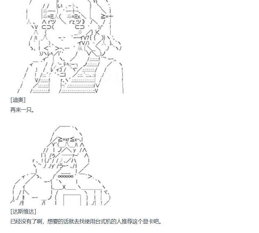 第78话 二十一周-第193话