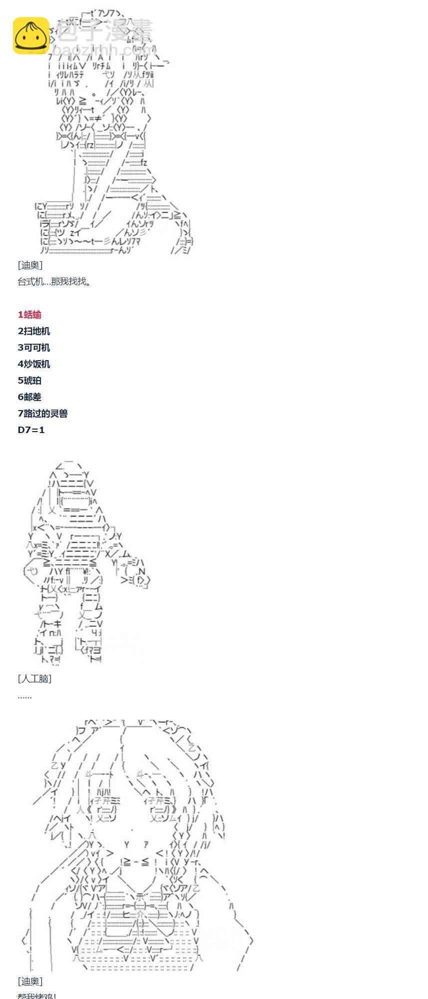 第78话 二十一周-第193话