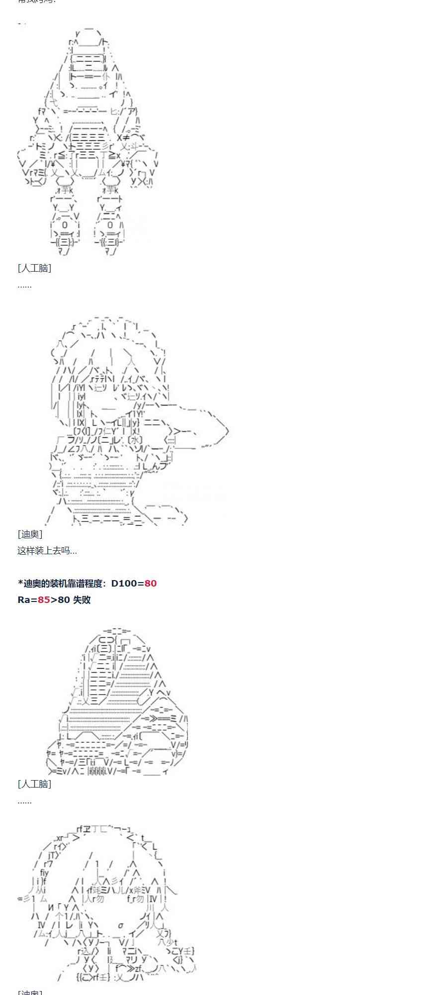 第78话 二十一周-第193话