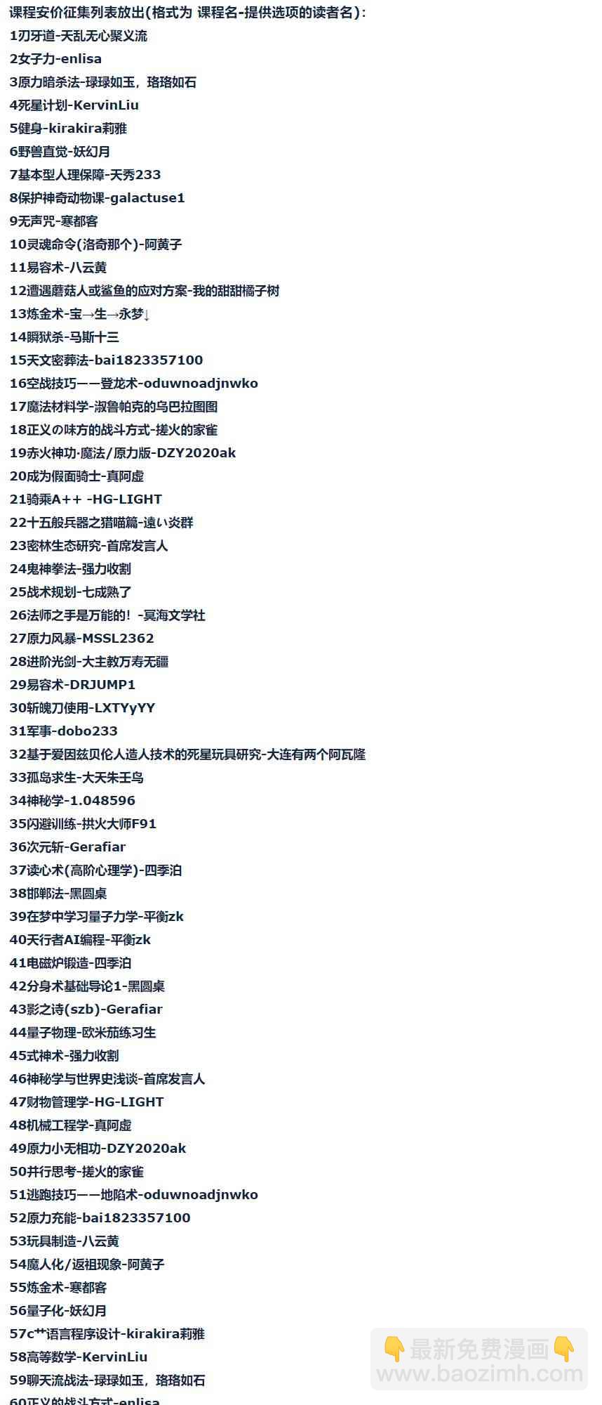 第78话 二十一周-第193话