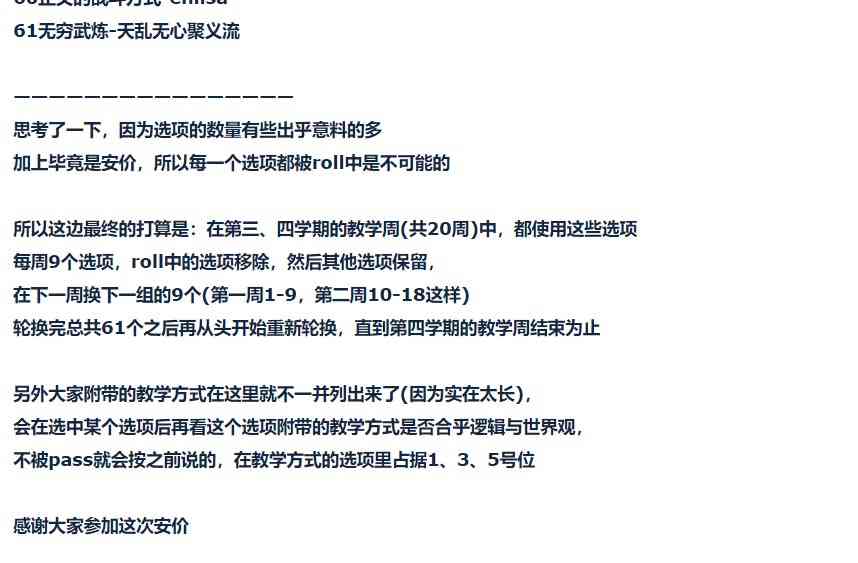 第78话 二十一周-第193话