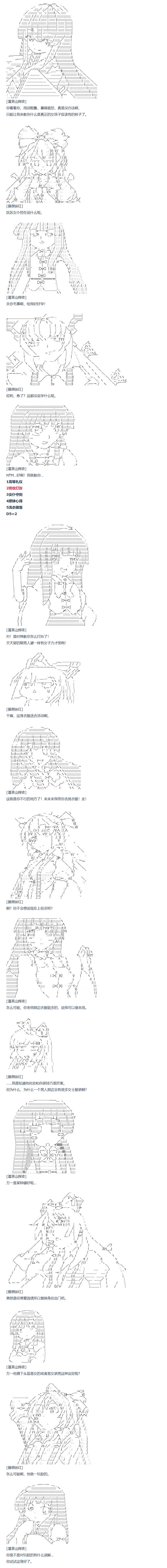 第78话 二十一周-第193话