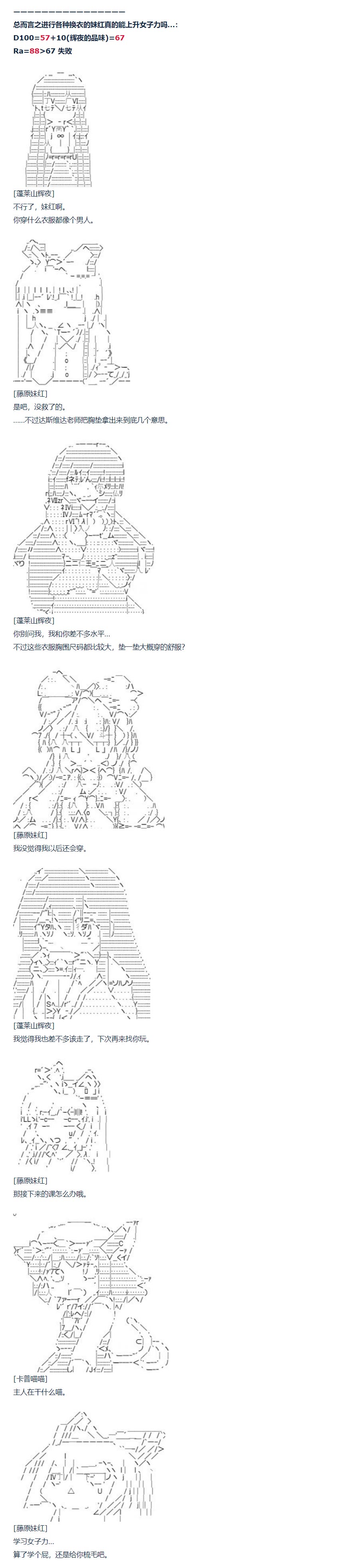 第78话 二十一周-第193话