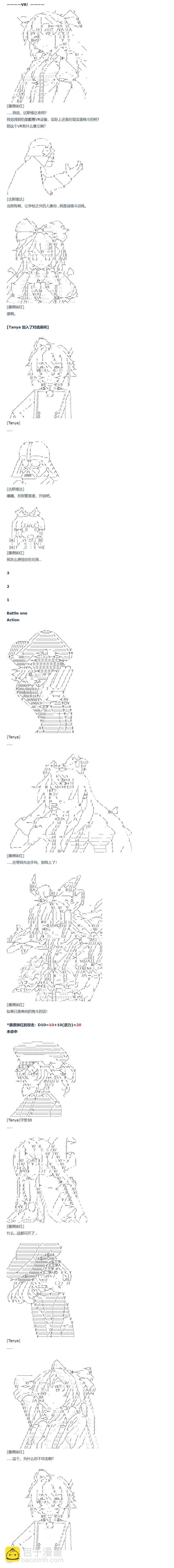 80话(1/2)-第195话