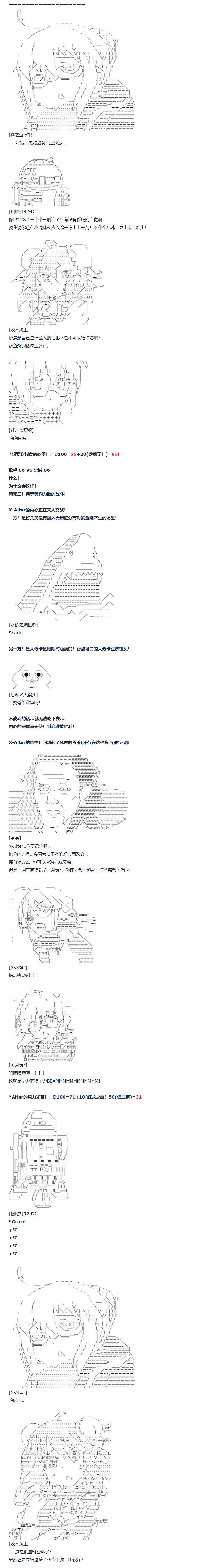 80话(1/2)-第195话