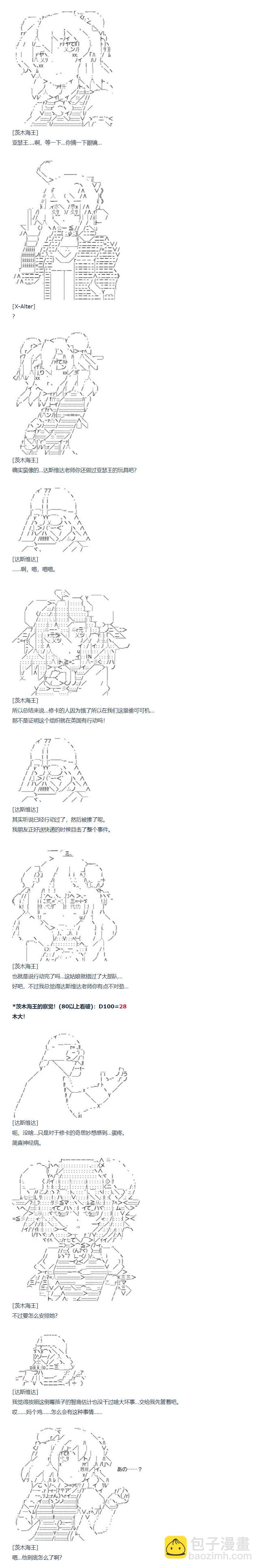 80话(1/2)-第195话
