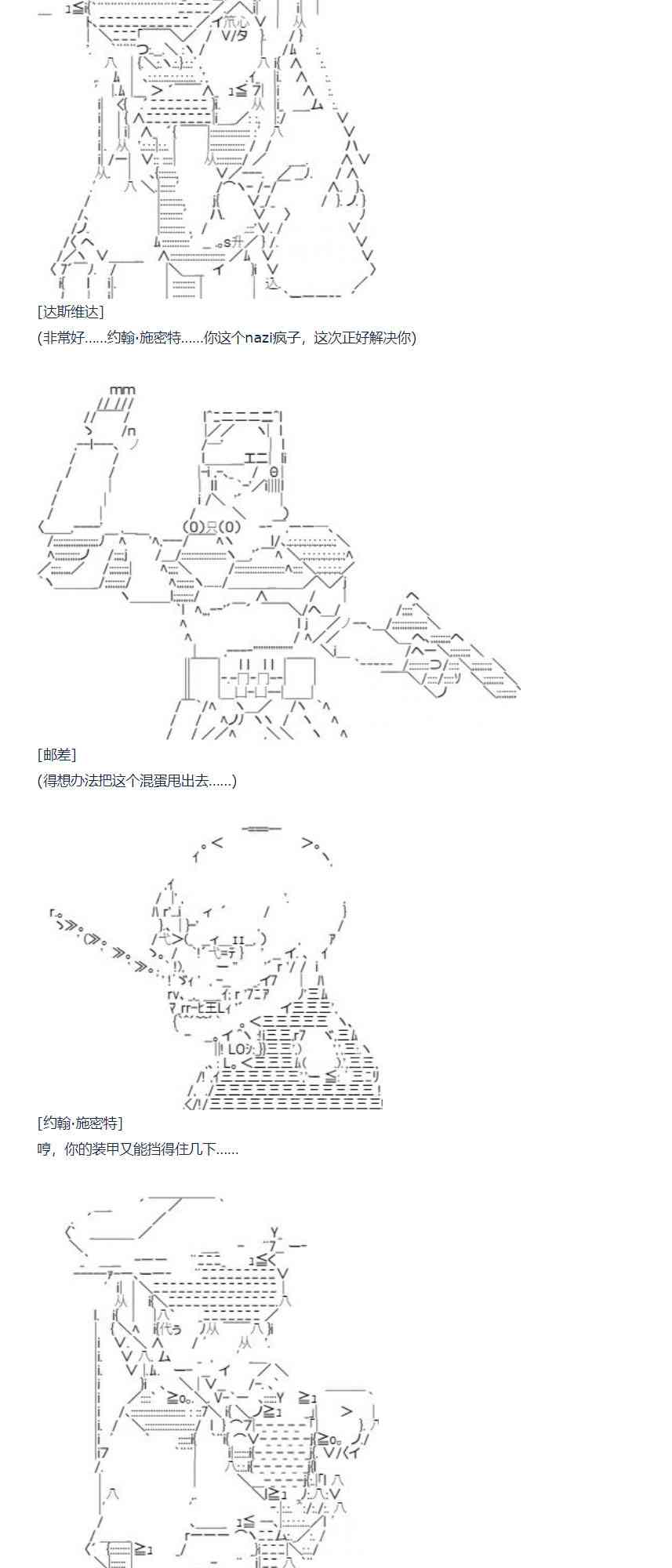 80话(1/2)-第195话