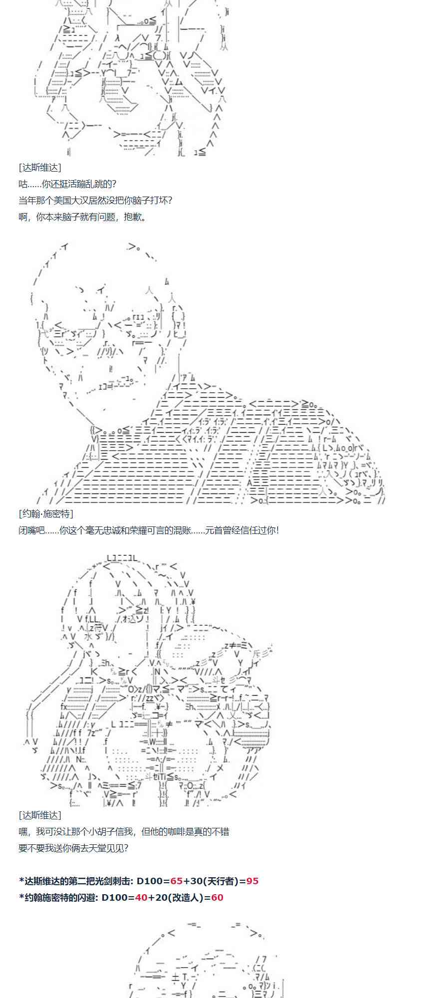 80话(1/2)-第195话
