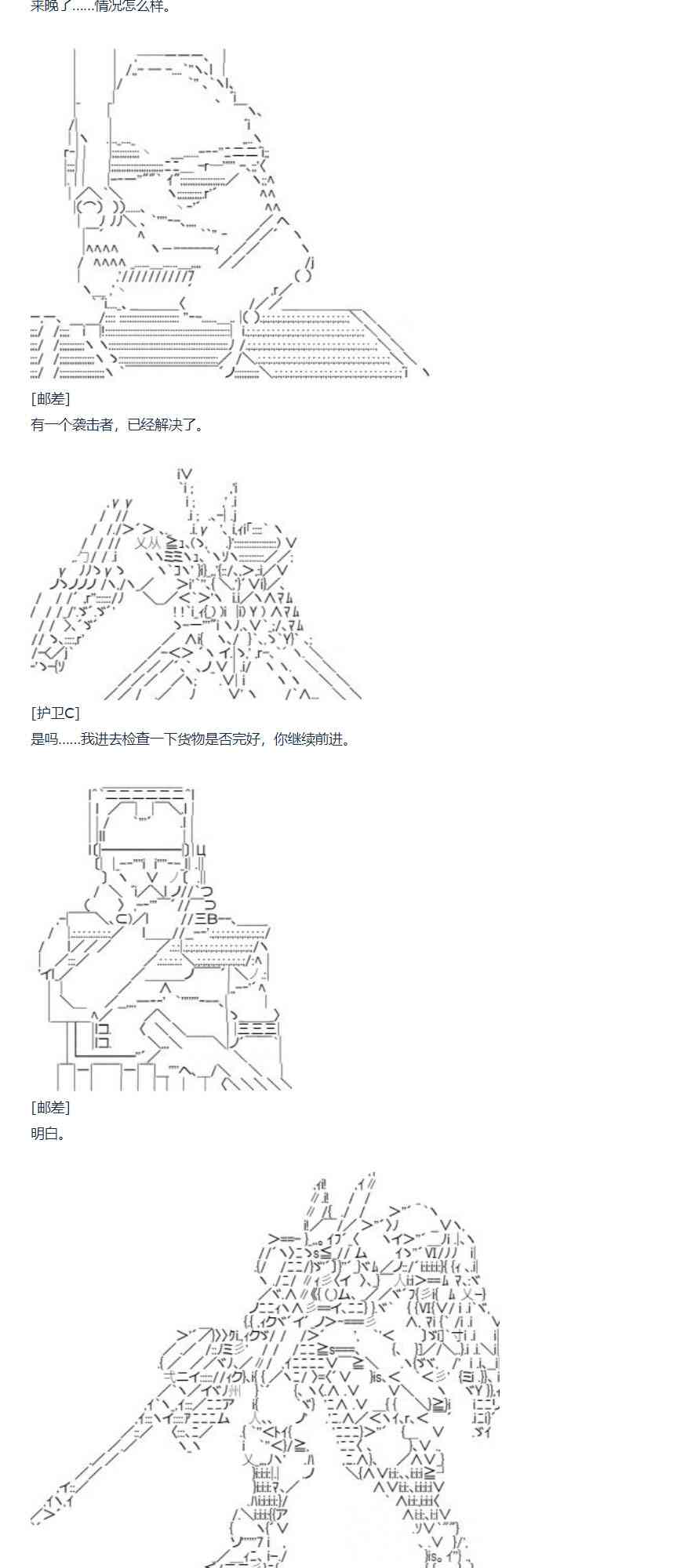 80话(1/2)-第195话
