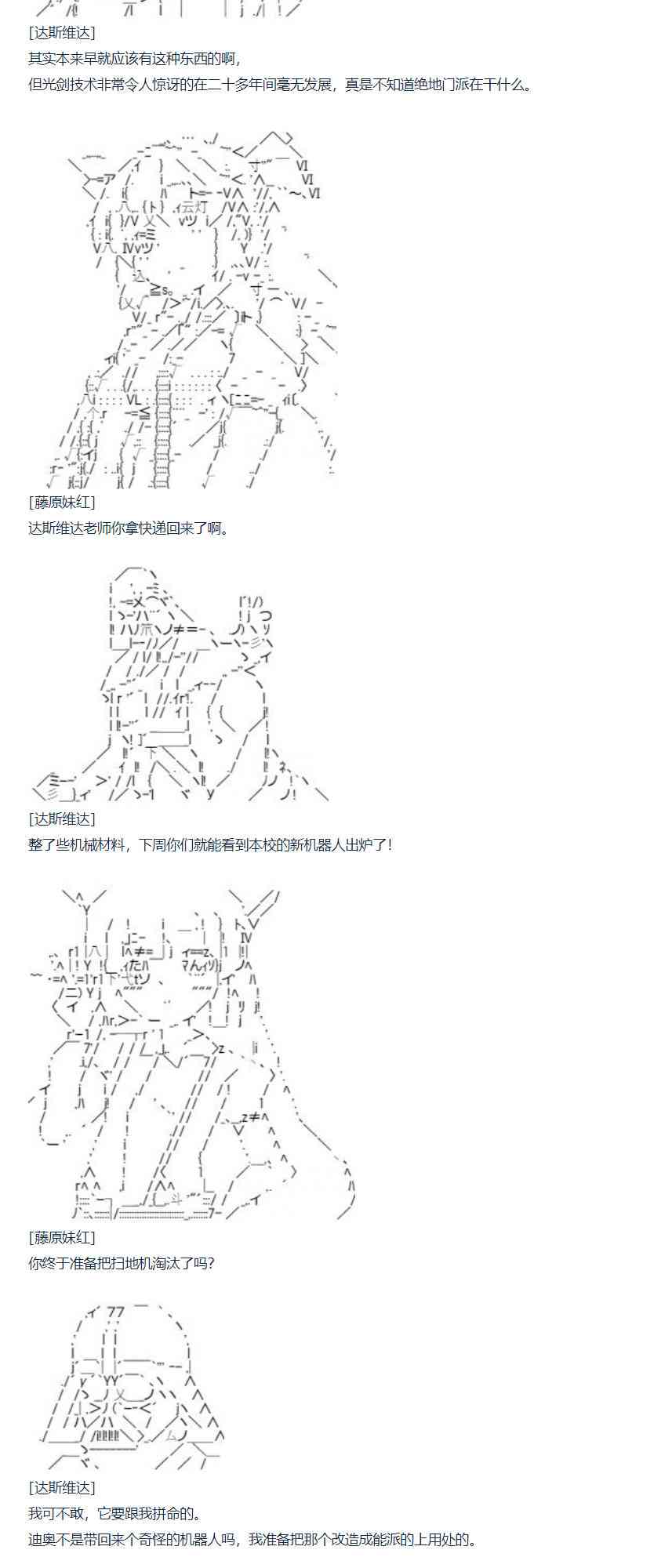 80话(1/2)-第195话