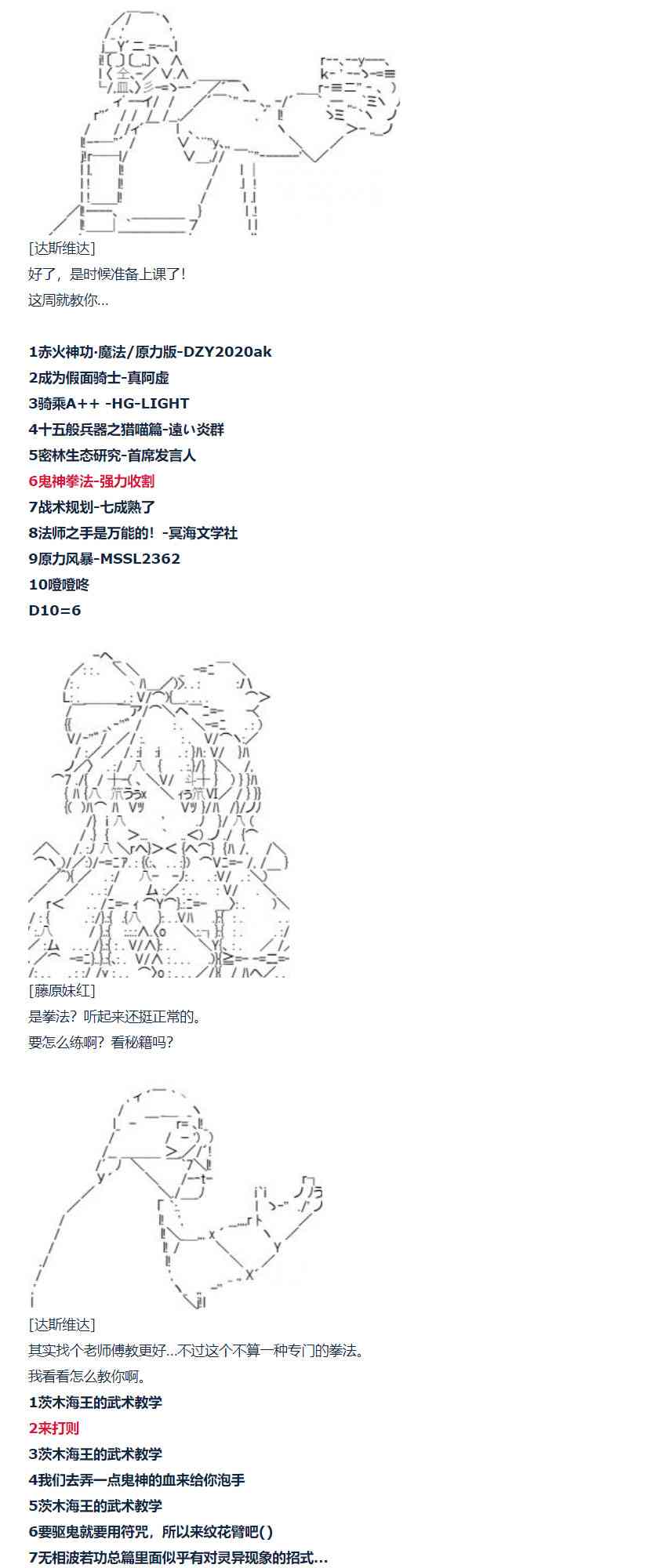 80话(1/2)-第195话