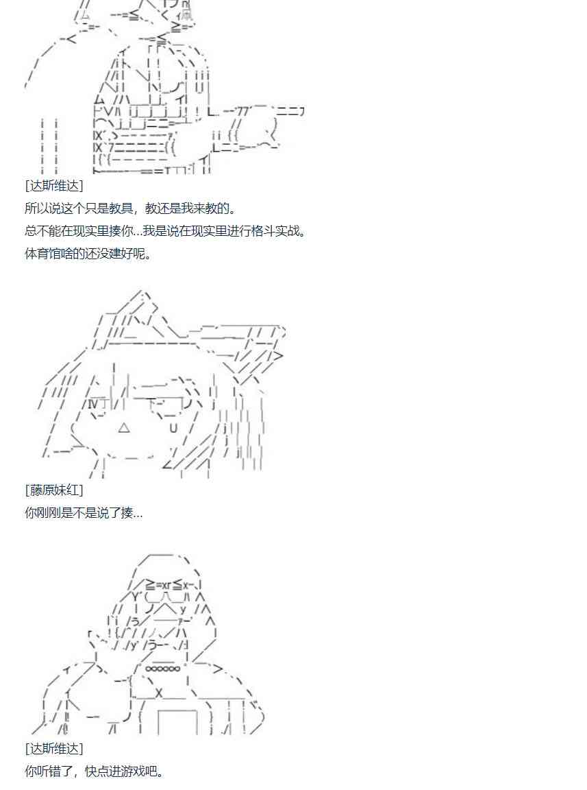 80话(1/2)-第195话