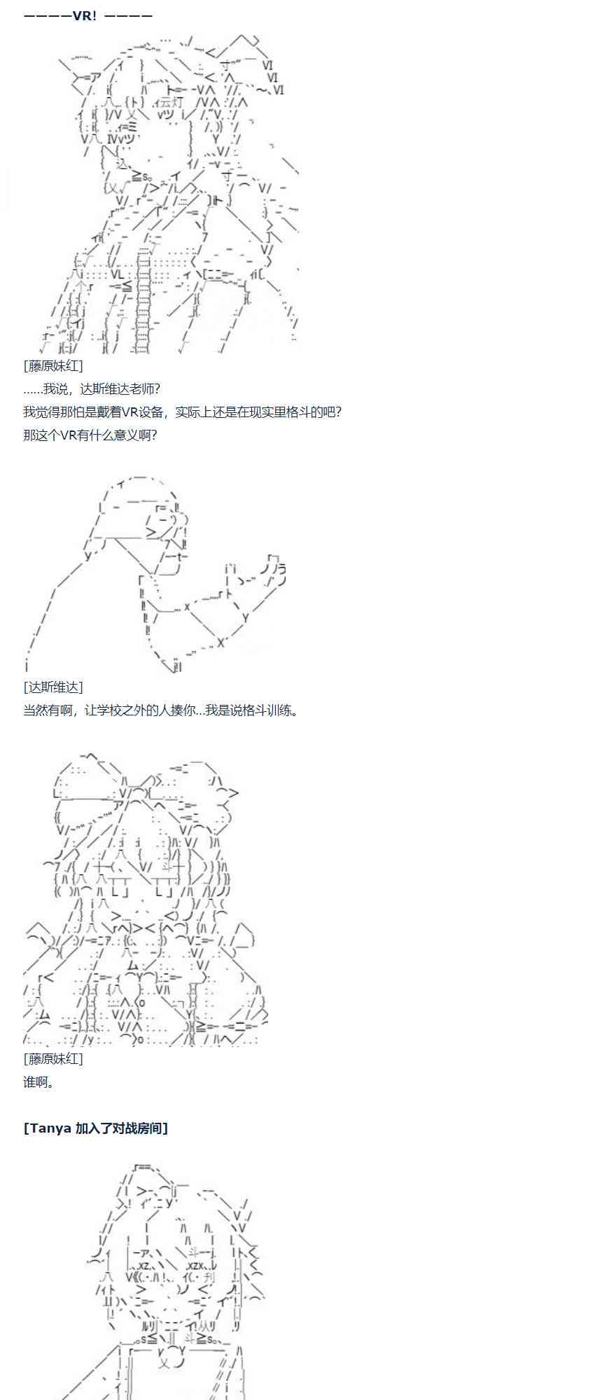 80话(1/2)-第195话