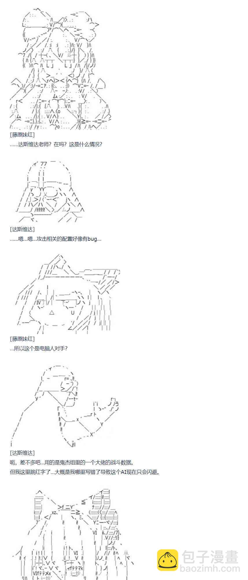 80话(1/2)-第195话