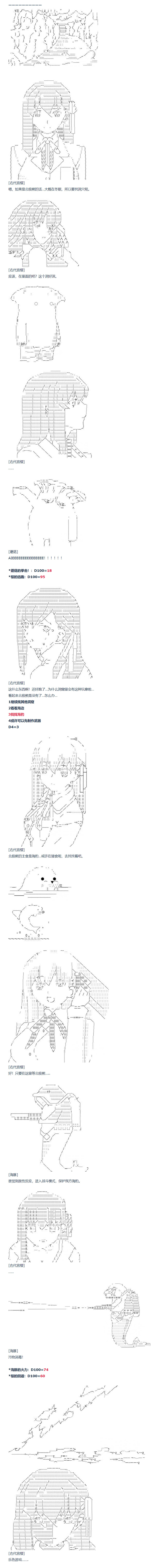 82话(1/2)-第197话