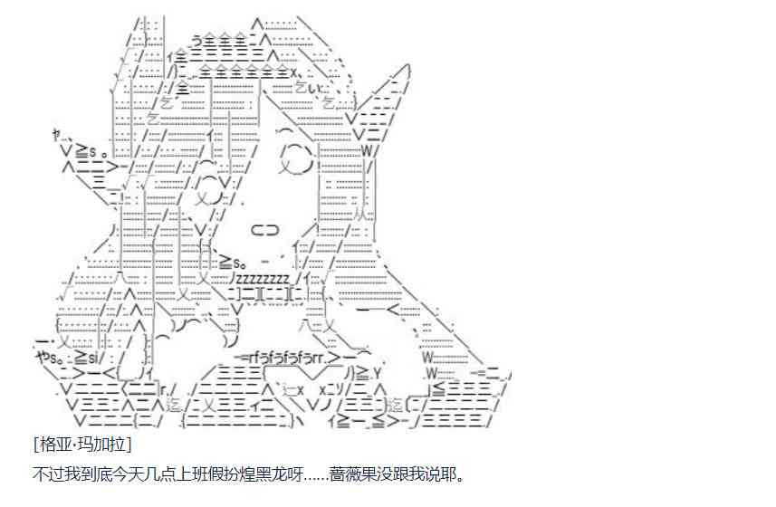 82话(1/2)-第197话