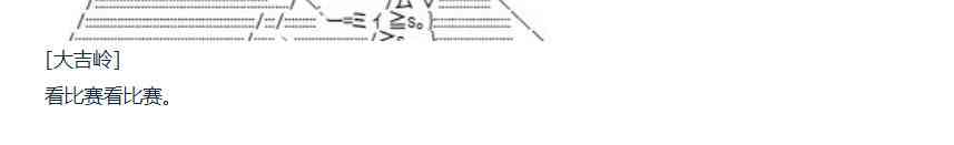 82话(1/2)-第197话