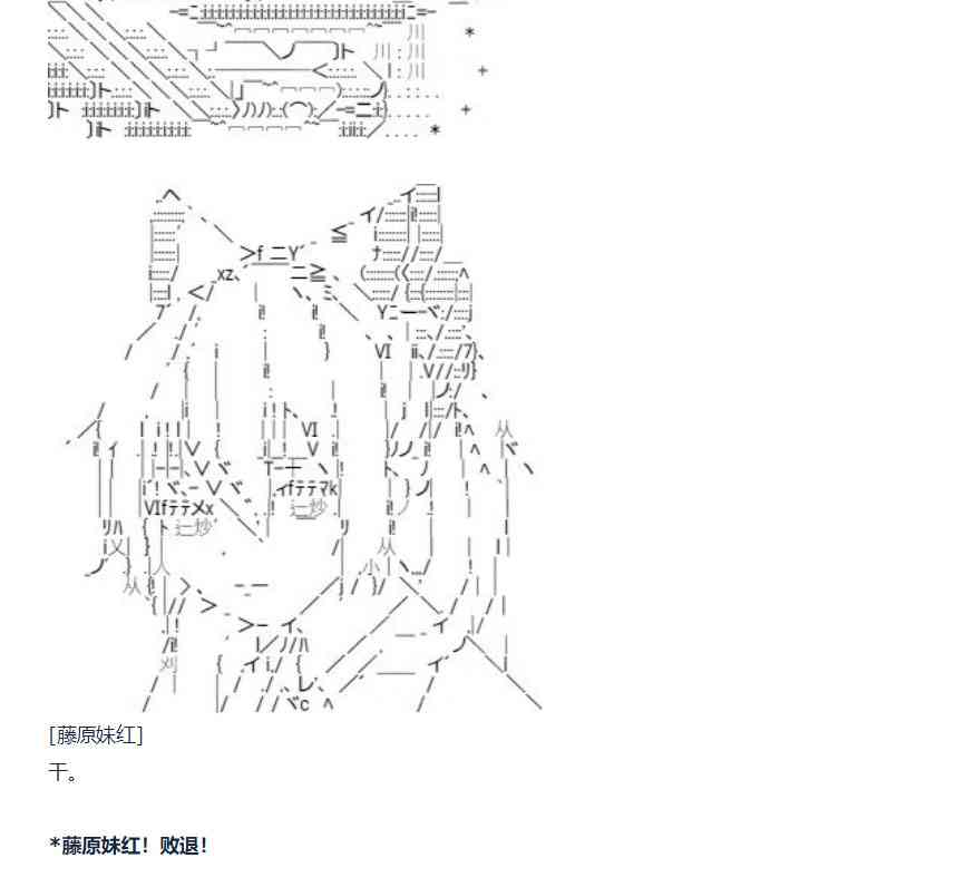 82话(1/2)-第197话