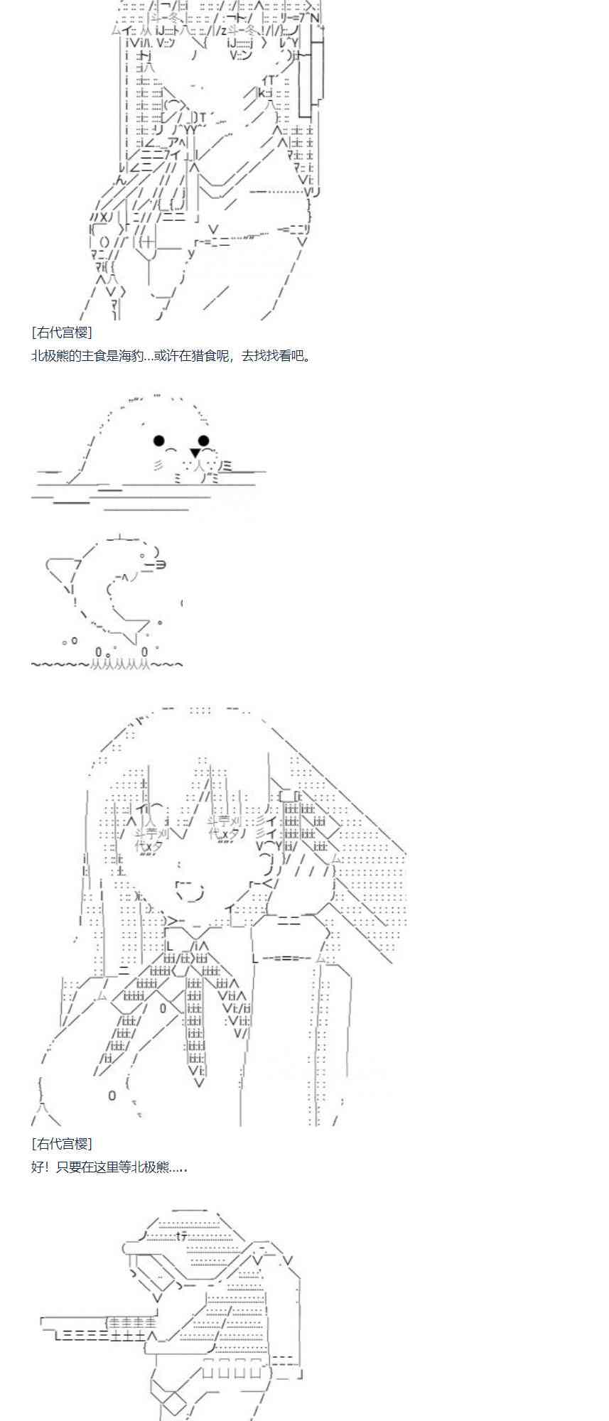 82话(1/2)-第197话