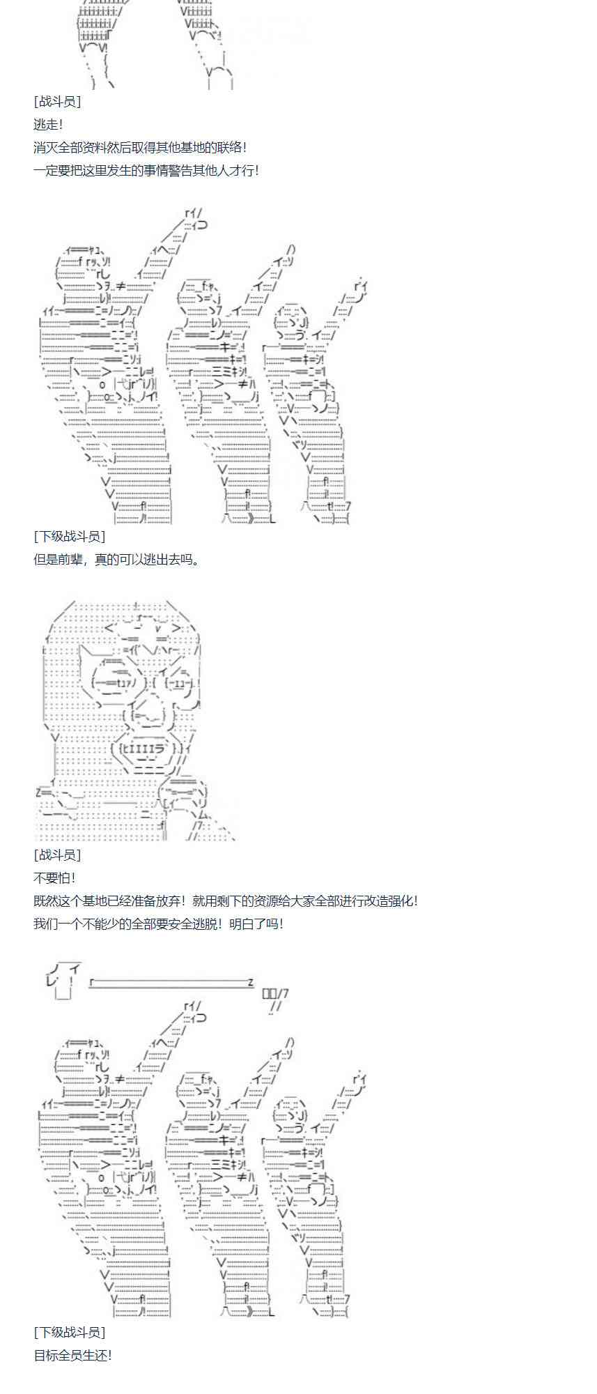 第87话 二十六周 上-第203话