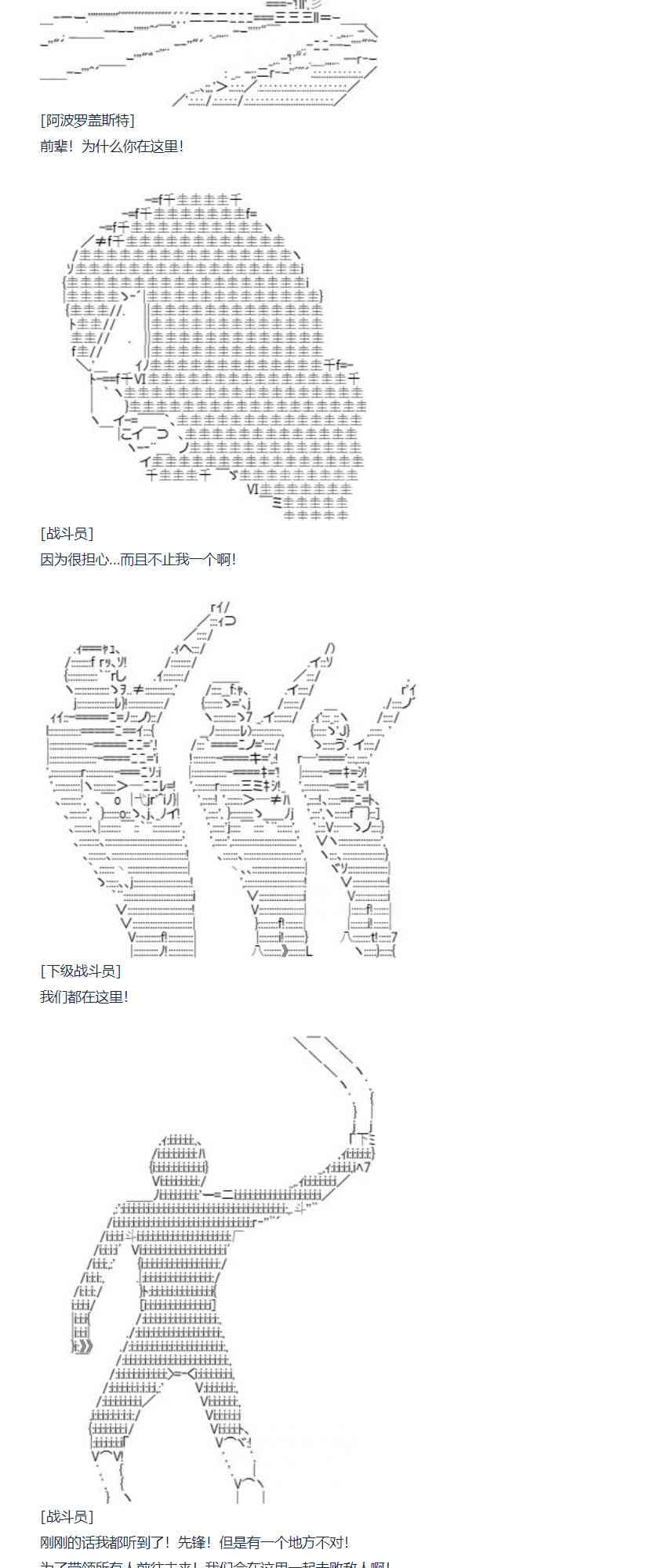 第87话 二十六周 上-第203话