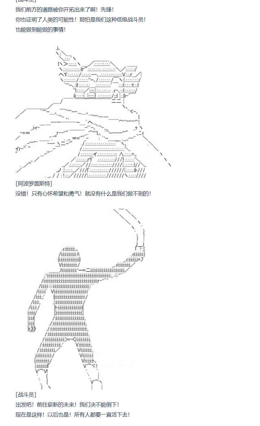第87话 二十六周 上-第203话