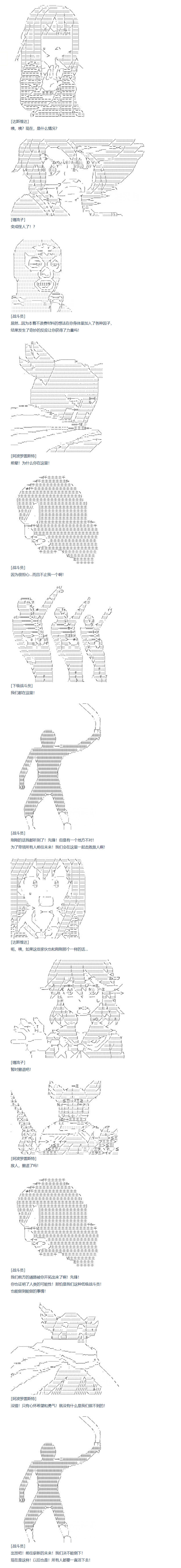 第87话 二十六周 上-第203话