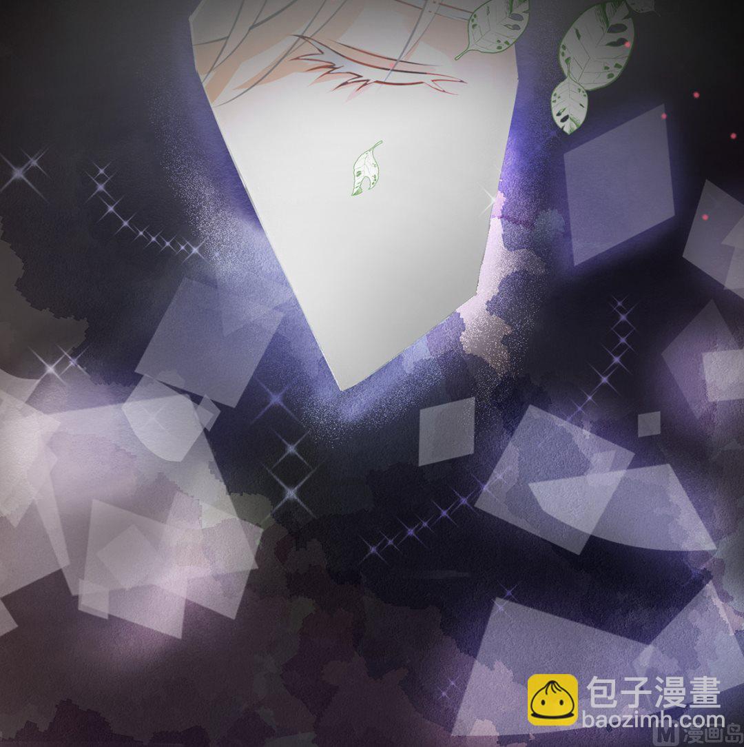 打死也不做師尊 - 第0話 預告(1/2) - 7