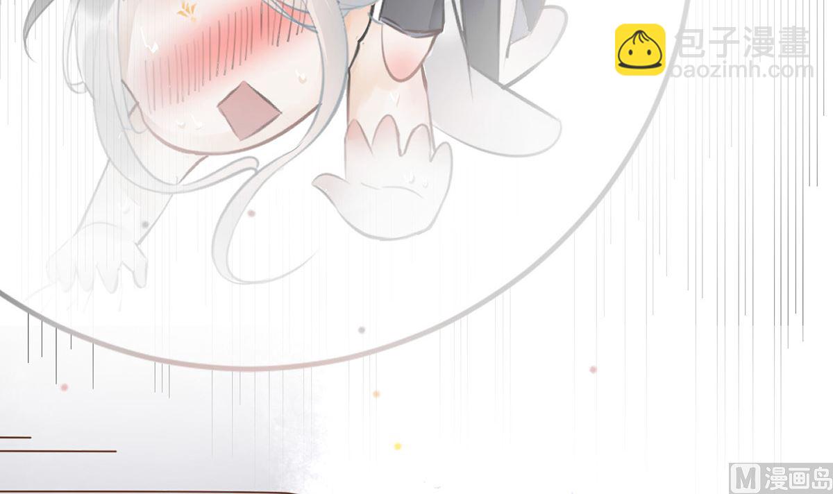 打死也不做師尊 - 第0話 預告(1/2) - 4