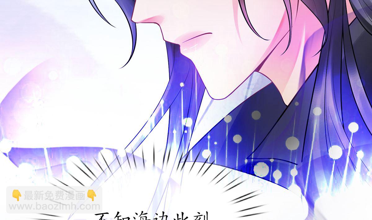 打死也不做師尊 - 第10話 痛不痛？(1/2) - 2