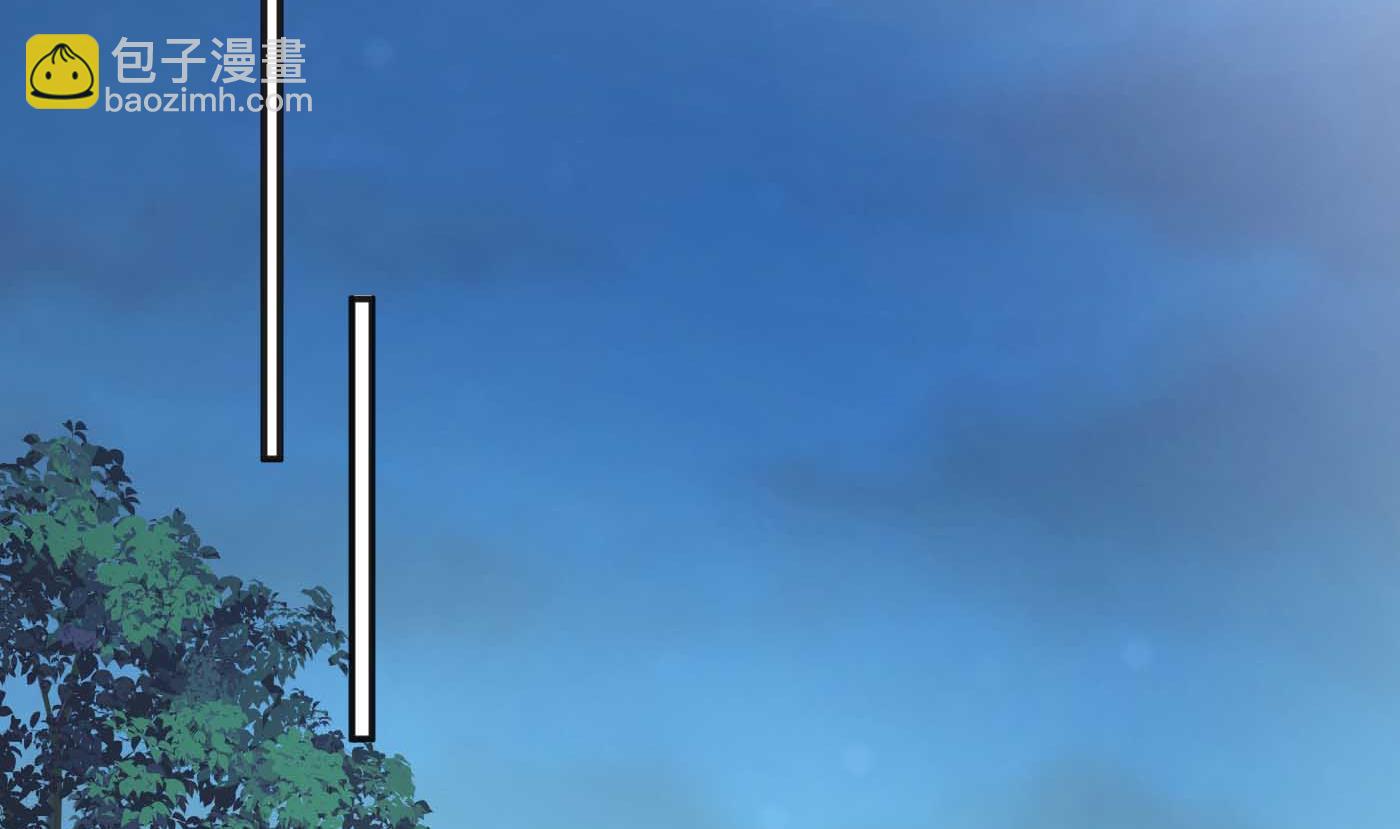 打死也不做師尊 - 第101話  跟我走！(1/2) - 7