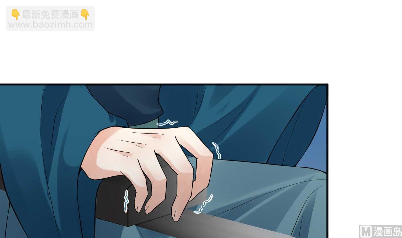 打死也不做師尊 - 第101話  跟我走！(1/2) - 7