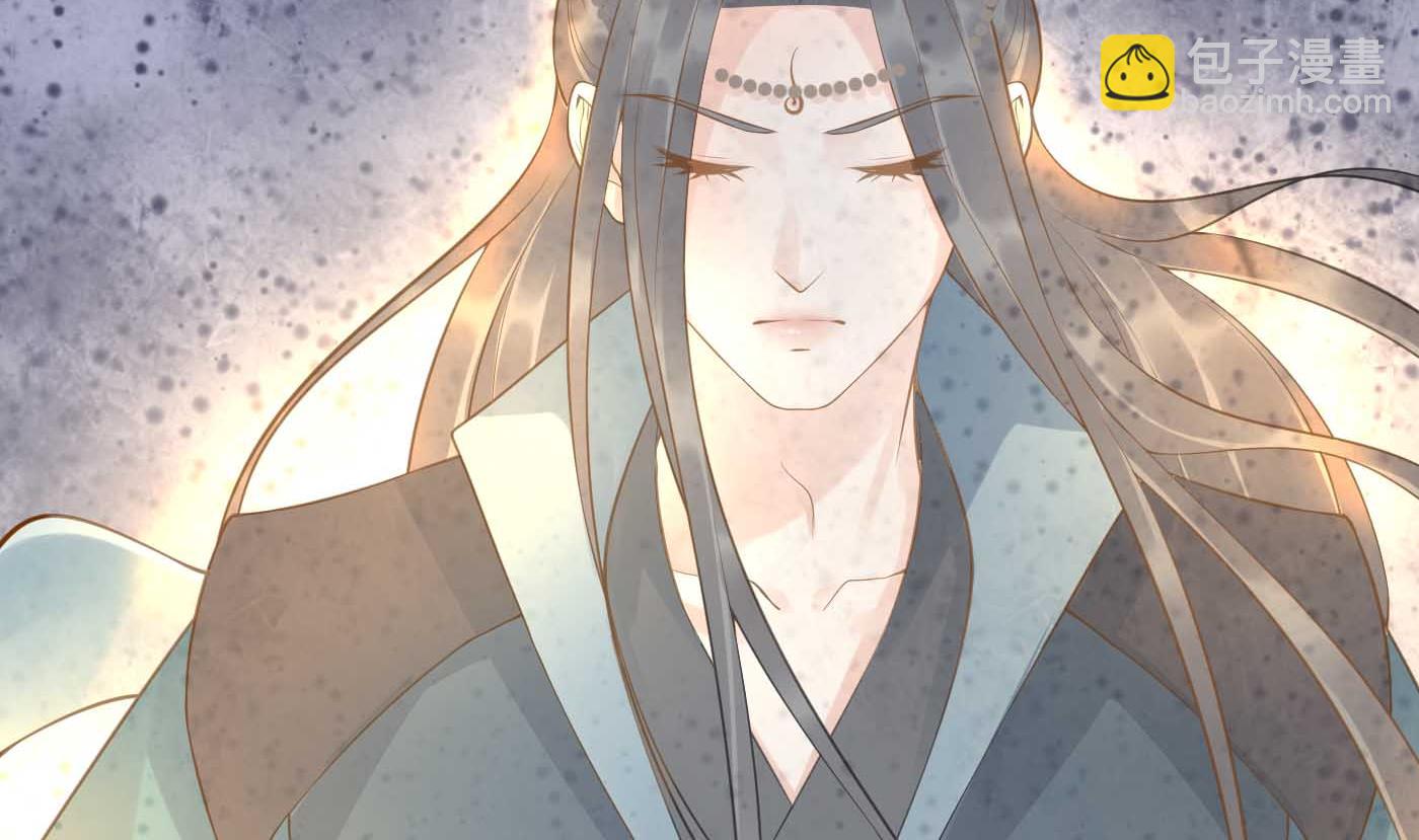 打死也不做師尊 - 第101話  跟我走！(1/2) - 7
