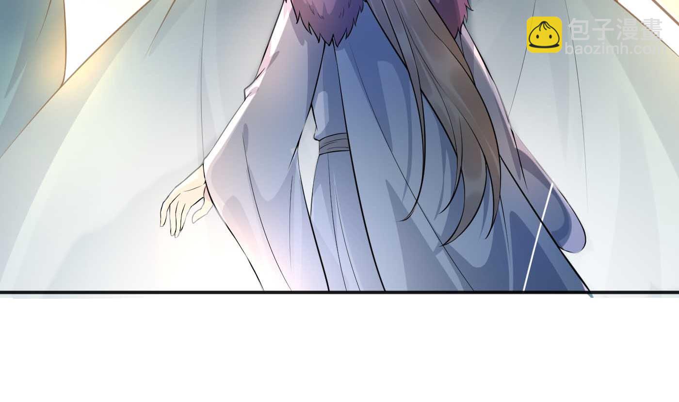 打死也不做師尊 - 第101話  跟我走！(1/2) - 1