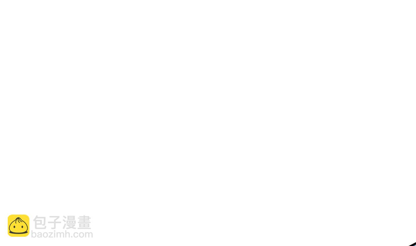 打死也不做師尊 - 第101話  跟我走！(1/2) - 2