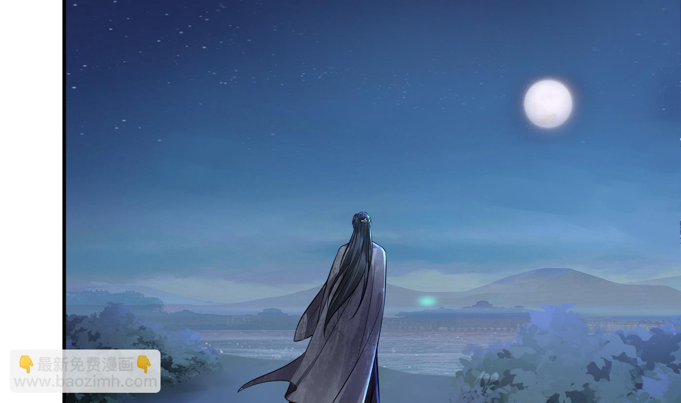 打死也不做师尊 - 第111话  将孽徒拿下！(1/2) - 6